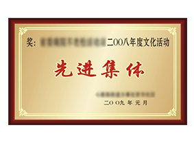 榮譽(yù)資質(zhì) 榮譽(yù)資質(zhì)